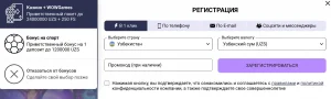 wowbet-casino-registration-uz
